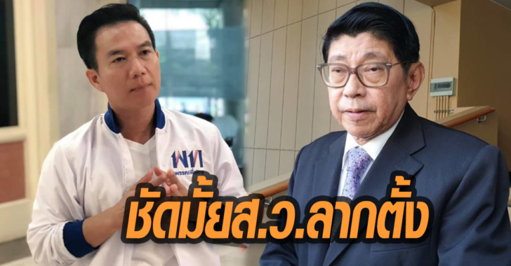 เก่ง
