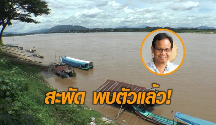 เจอ