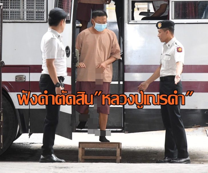 เณรคำ