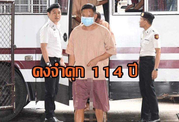 เณรคำ1