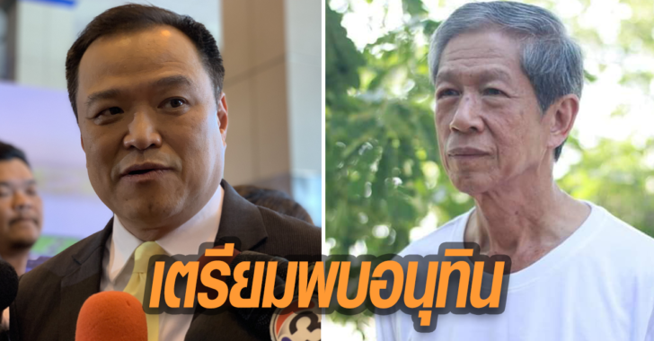 เดชา