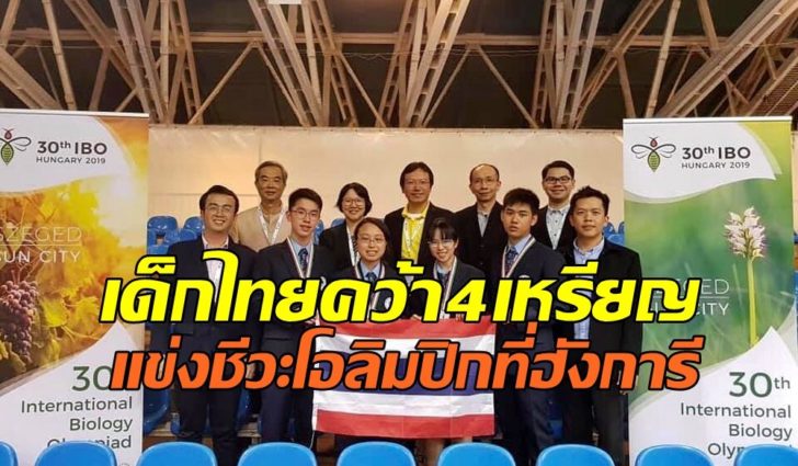 เด็กไทย0