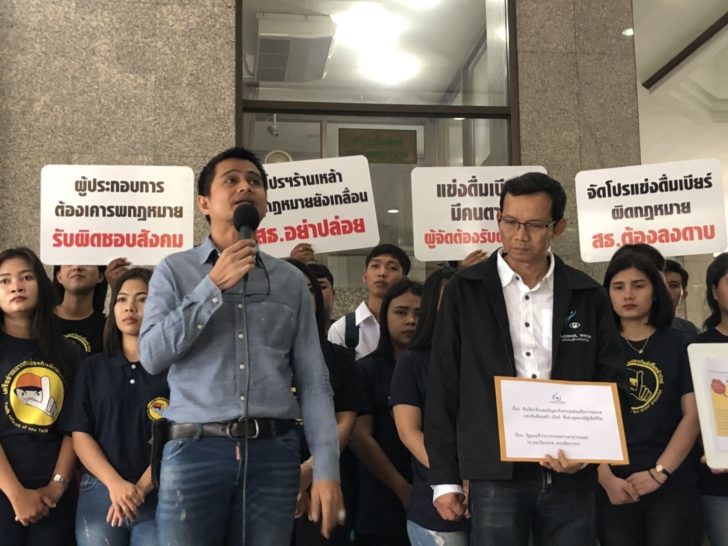 เบียร์.2