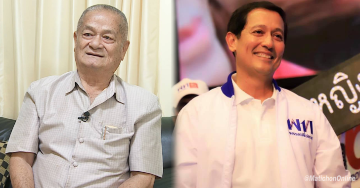 เพื่อไทย