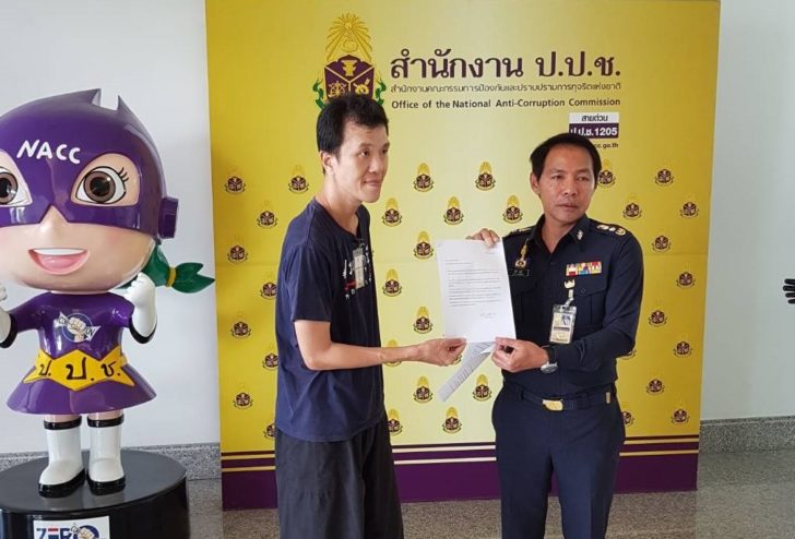เอกชัย หงส์กังวาน