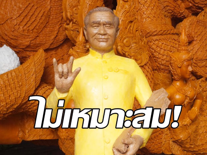 แกะเที่ยน3.=h