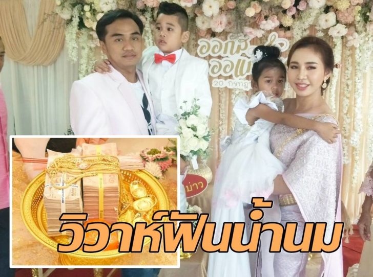 แต่ง3ขวบ2ใช้ๆๆๆๆ