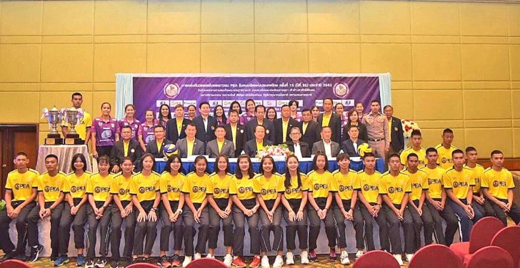 แถลงข่าว