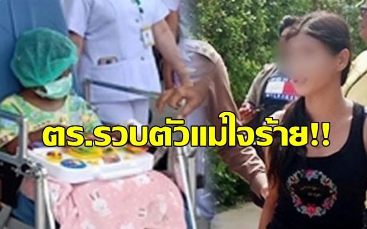 แม่เด็ก12