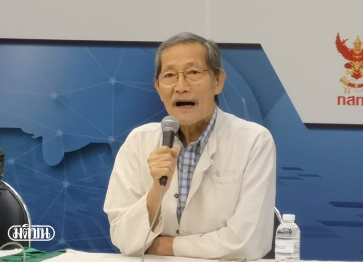 โคทม