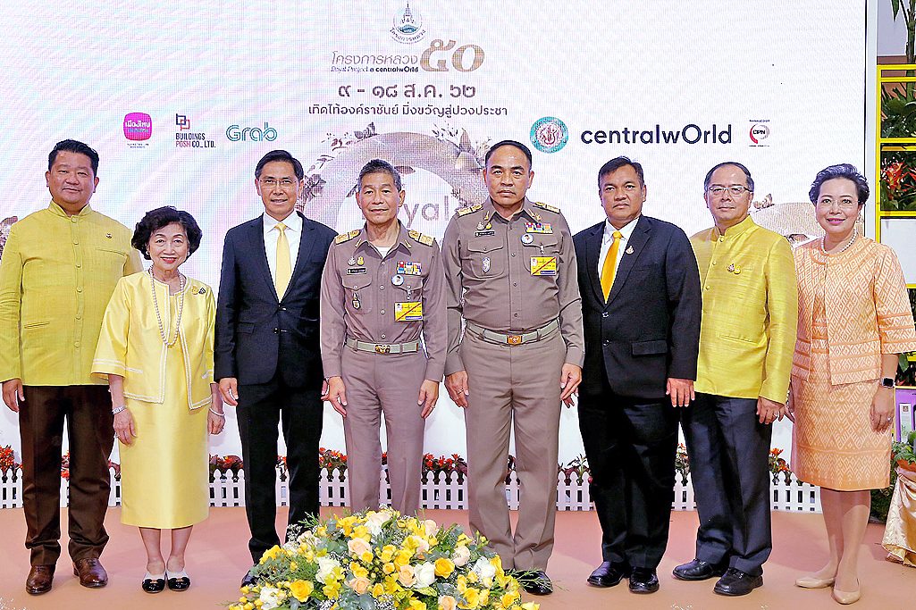 เรียงคนมาเป็นข่าว วันที่ 1 สิงหาคม 2562 : โดย พลุน้ำแข็ง