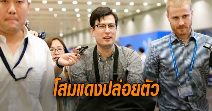 เกาหลีเหนือ