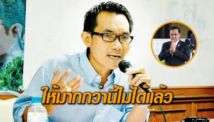 ไม่ได้แล้ว