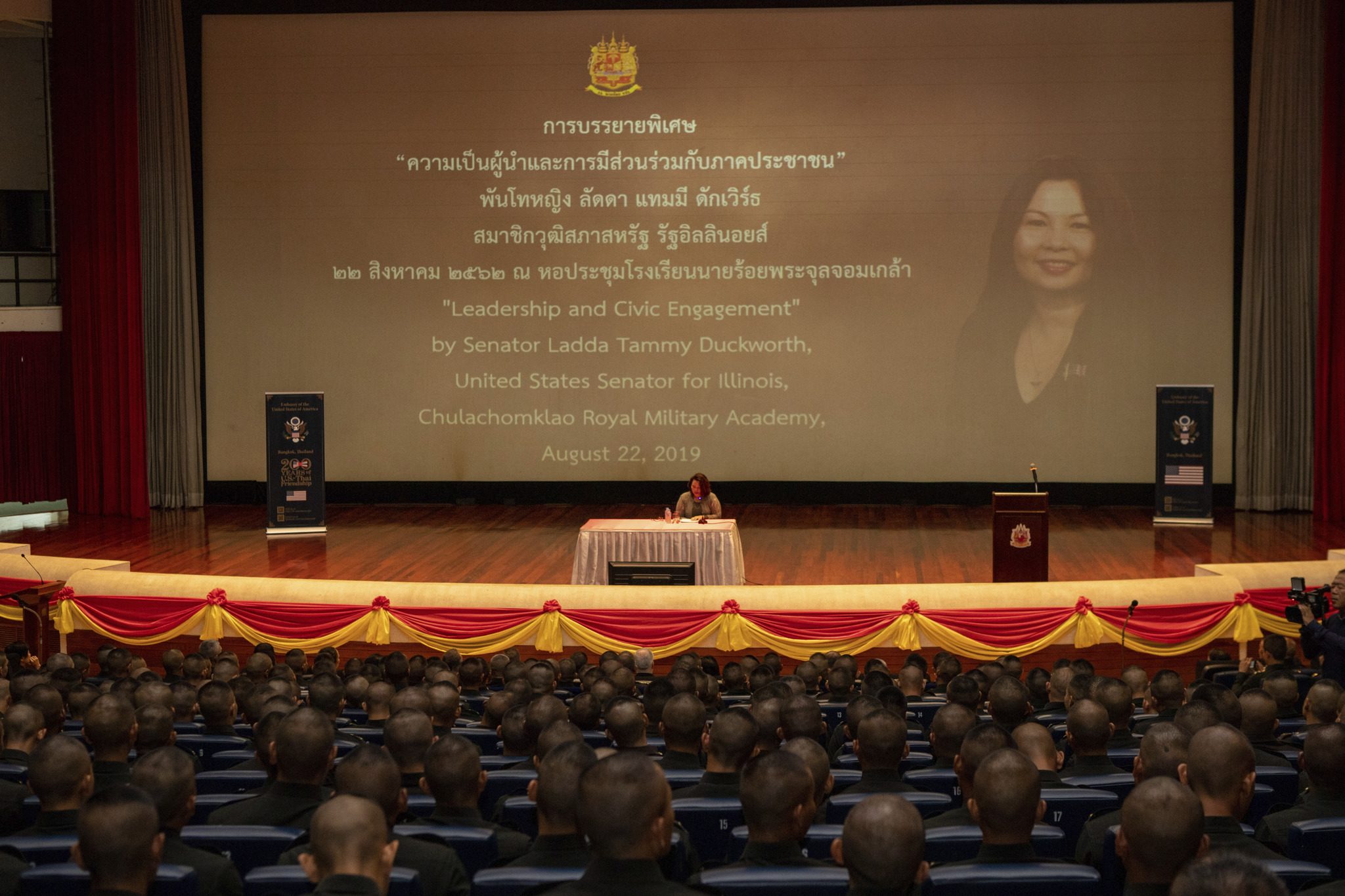 การบรรยายให้กับนักเรียนนายร้อยที่โรงเรียนนายร้อยพระจุลจอมเกล้า
