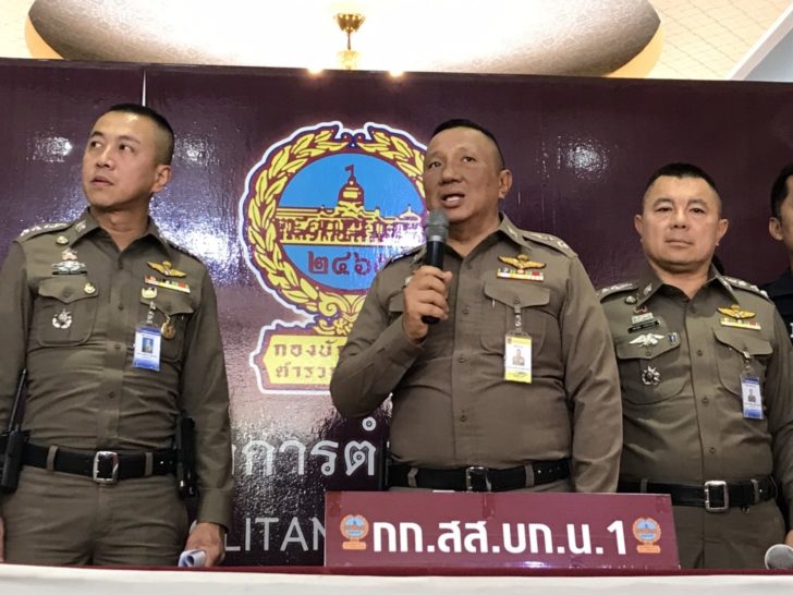 พล.ต.ต.เสนิต สำราญสำรวจกิจ