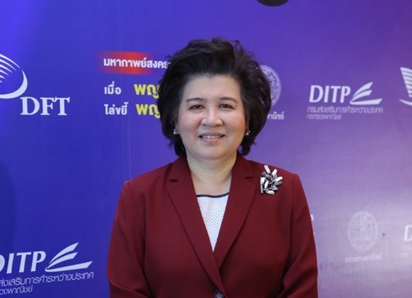 บรรจงจิตต์ อังศุสิงห์