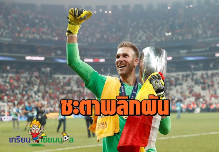 11111 - 2019-08-14T221041Z_1801085135_RC1911429DC0_RTRMADP_3_SOCCER-SUPER-LIV-CHE-REPORT