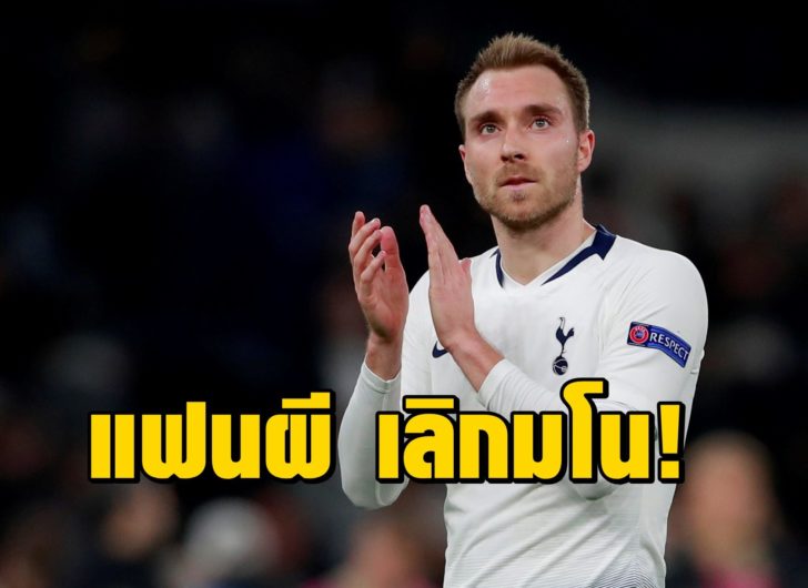 2019-07-19T000000Z_1035623260_RC18B7004A30_RTRMADP_3_SOCCER-ICC-JUV-TOT-PREVIEW+++++