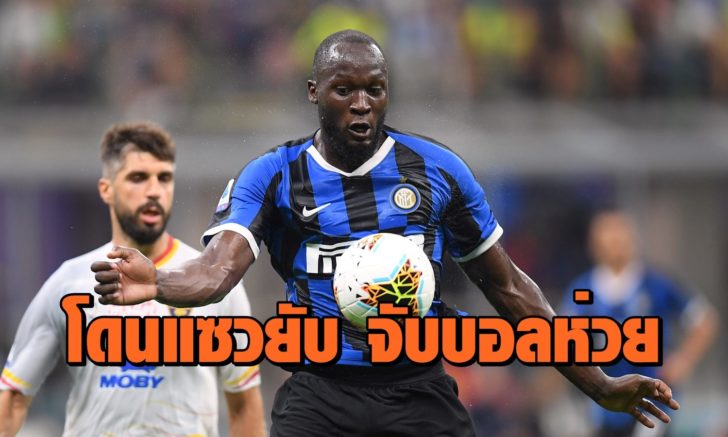 2019-08-26T193017Z_216111062_RC1CB9E791E0_RTRMADP_3_SOCCER-ITALY-INT-LEC-REPORT+++123+++