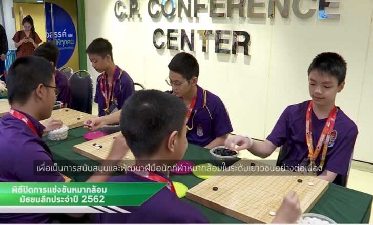 67432992_442842929891319_4509520235493064704_n