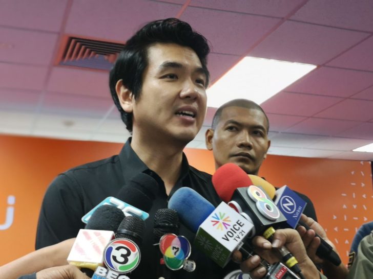 ปิยบุตร