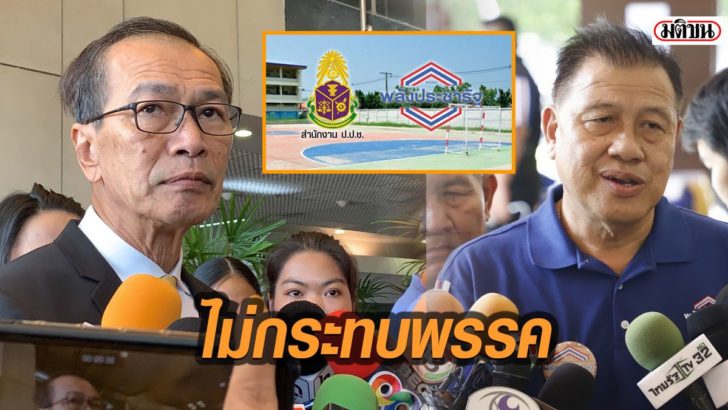 'วิเชียร' เชื่อ ตระกูล 'รัตนเศรษฐ' ถูกปปช.ชี้มูล โกงสร้าง ...