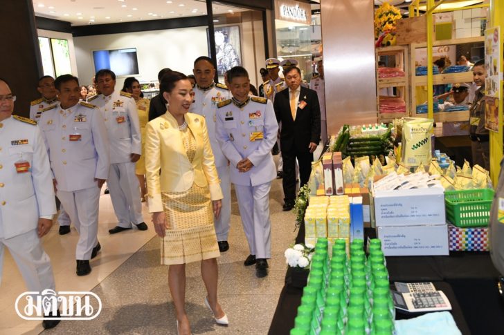 โครงการหลวง 50