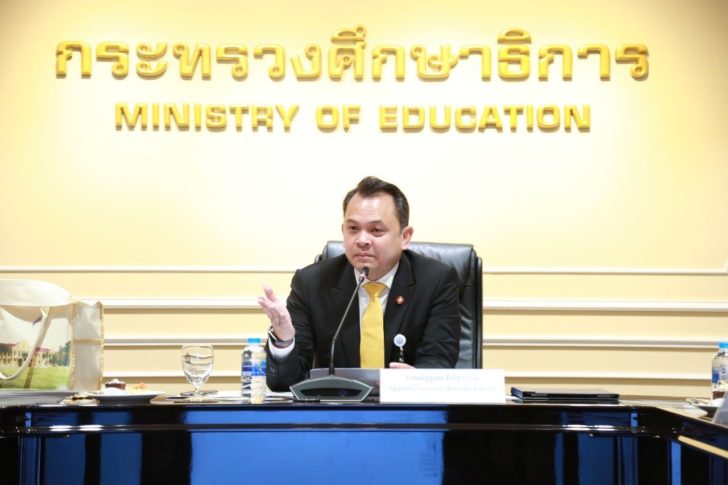 ณัฏฐพล