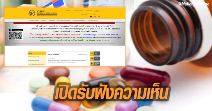 กม ลูก