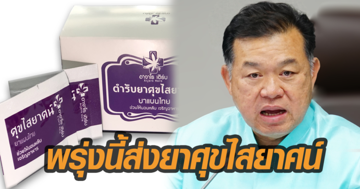 กัญชา