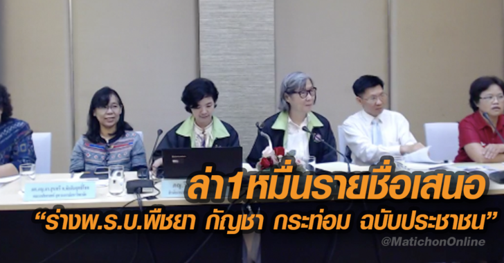 กัญชา