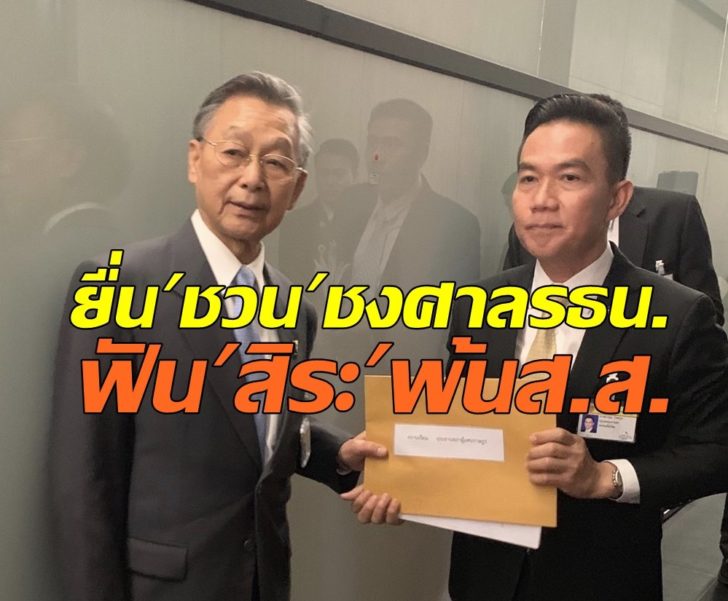 การุณ1