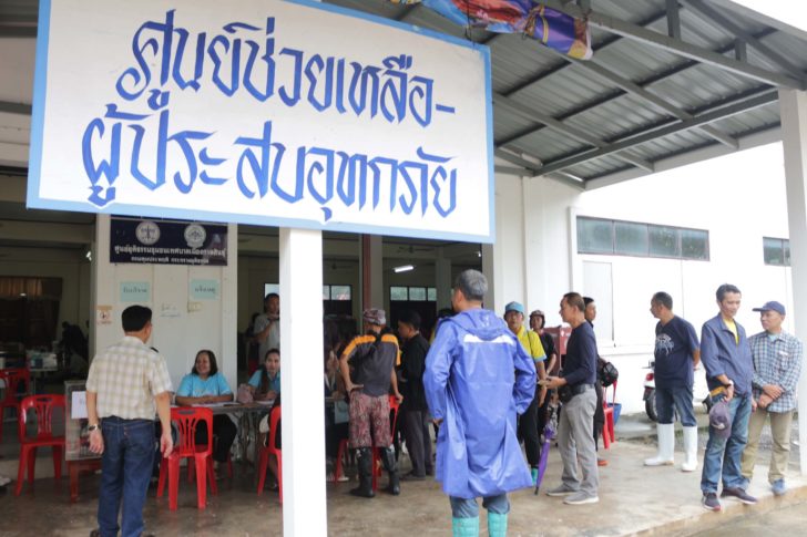 กาฬสินธุ์ ตั้งศูนย์ดูแลผู้ประสบอุทกภัย บรรเทาความเดือดร้อน2