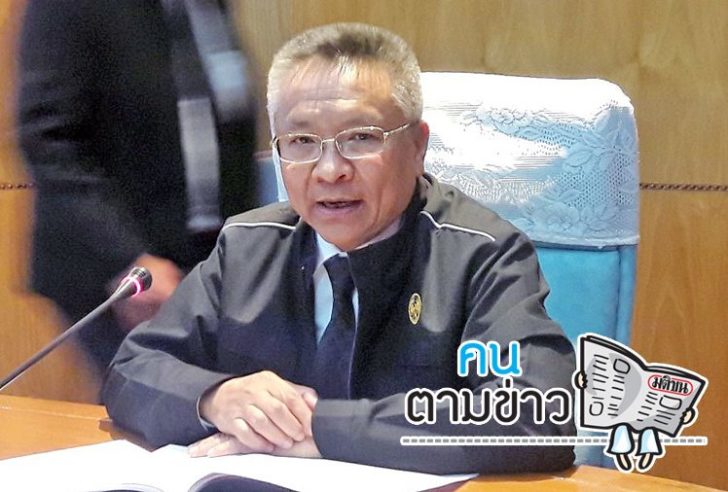 คนตามข่าว