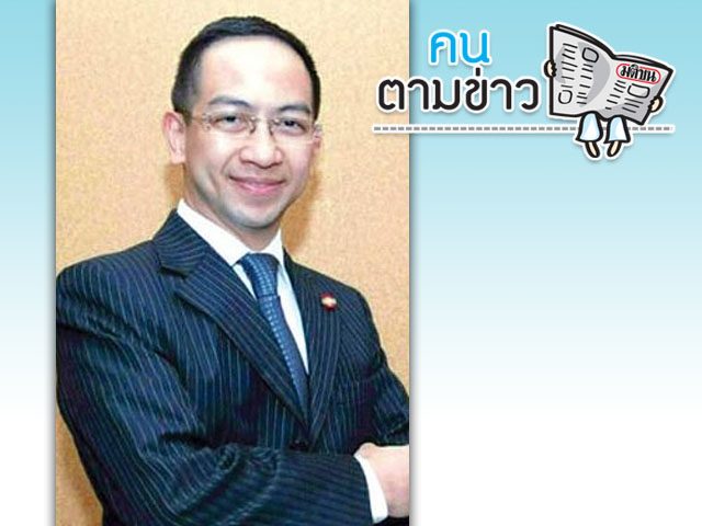 คนตามข่าว วันที่ 17 สิงหาคม 2562 : ปรพล อดิเรกสาร ที่ปรึกษารองประธานสภา