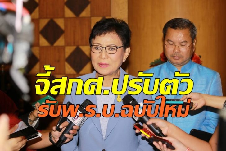 คุณหญิงกัลยา3
