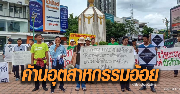 ค้าน