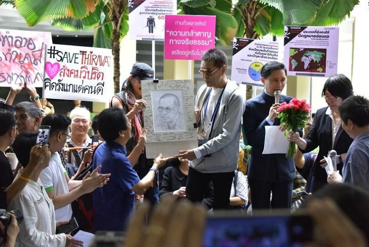 จุฬา33