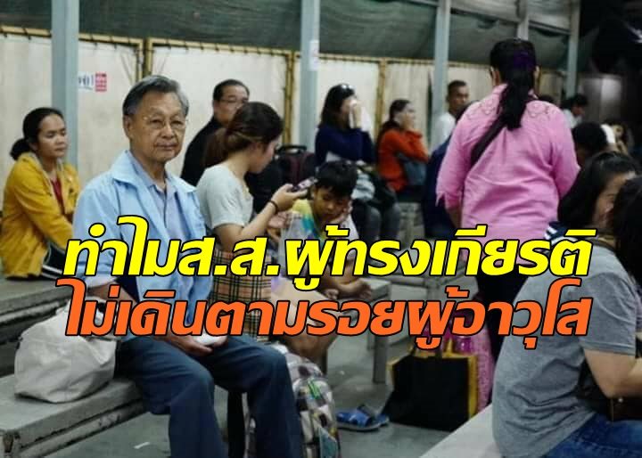 ชวน หลีกภัย1