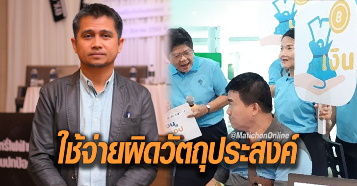 ช้อม