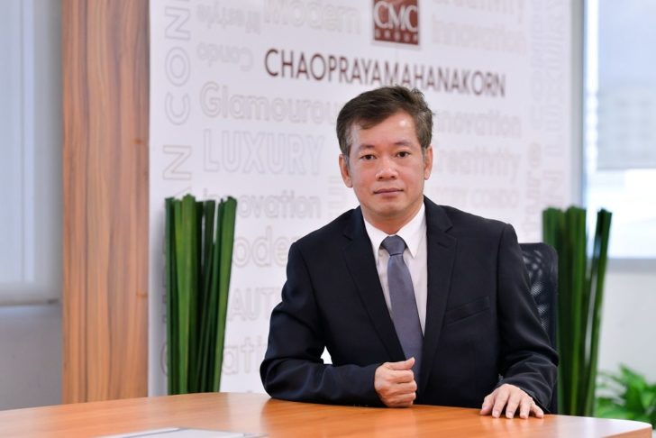 ซีเอ็มซี