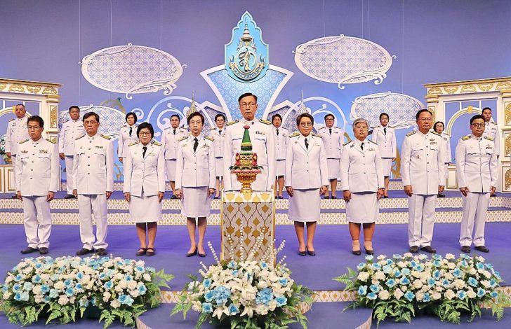 ถวายพระพร
