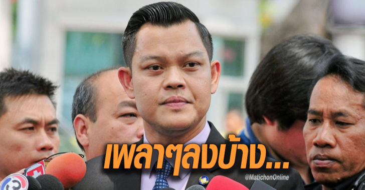 ธนกร