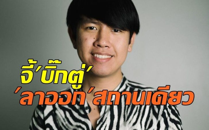 ธนวัฒน์3