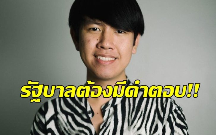 ธนวัฒน์3