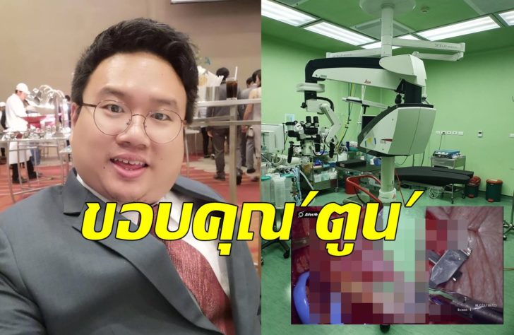 นพ.อภิรักษ์ วงษ์เสาวศุภ3