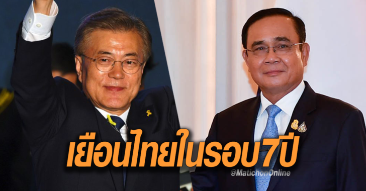 นายก