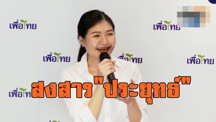 ปกน้ำสงสาร