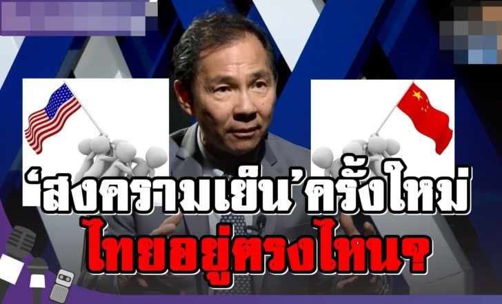 ปกสัมพิเศษ
