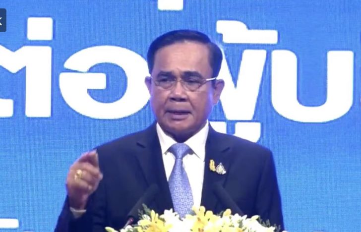 ประยุทธ์11